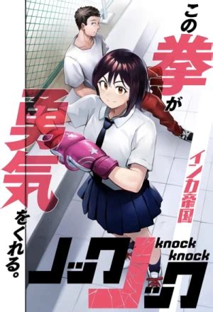 Ace, from execution. . Knock knock manga ep 4